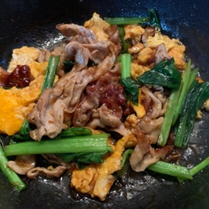 とても簡単に作れました。次回から豚肉卵小松菜が残ってる時はこれにします。美味しかった。
